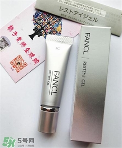 fancl眼霜孕婦可以用嗎？fancl眼霜孕婦用好嗎？