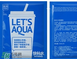 泉潤面膜怎么樣？泉潤面膜好用嗎？