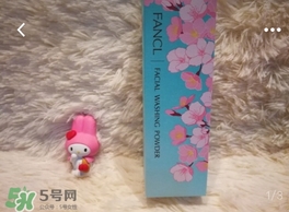 fancl2017櫻花限定潔面粉多少錢？fancl櫻花限定潔面粉價格