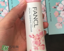 fancl2017櫻花限定潔面粉多少錢？fancl櫻花限定潔面粉價格