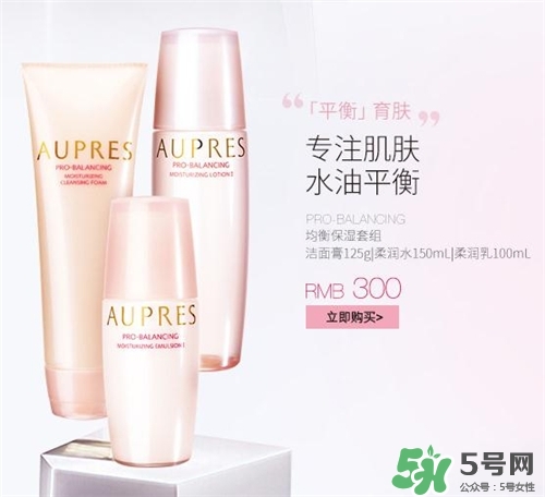 aupres歐珀萊適合什么年齡？歐珀萊適合什么膚質(zhì)？