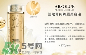 蘭蔻菁純美容液怎么用？蘭蔻菁純美容液使用方法