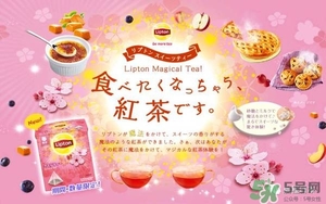 立頓櫻花紅茶多少錢？lipton立頓櫻花紅茶哪里買價格