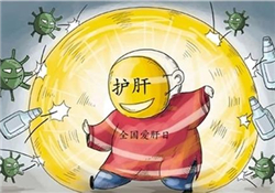 乙肝不能吃哪些東西？乙肝不能吃哪些食物？
