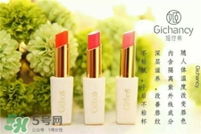姬存希口紅哪個(gè)顏色好看?姬存希口紅試色