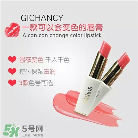 姬存希口紅哪個(gè)顏色好看?姬存希口紅試色