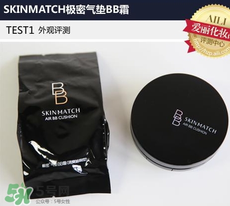 極密氣墊bb霜多少錢？極密氣墊bb專柜價格