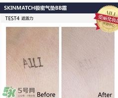 極密氣墊bb霜多少錢？極密氣墊bb專柜價格