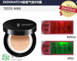 極密氣墊bb霜多少錢？極密氣墊bb專柜價格