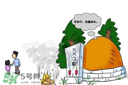 寒食節可以上墳嗎？寒食節可以掃墓祭祖嗎？