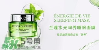 蘭蔻水光膜睡眠面膜怎么用？蘭蔻水光潤養睡眠面膜使用方法