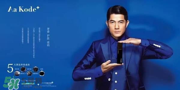 aa kode+是什么牌子？aa kode+這個牌子好嗎？