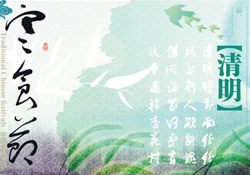寒食節是為了紀念誰？寒食節與誰有關？