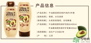 淳萃洗發(fā)水怎么樣？淳萃洗發(fā)水好用嗎？