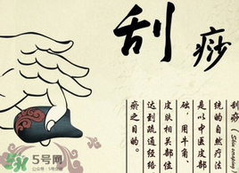 春天適合刮痧拔罐嗎？春天刮痧好還是拔罐好？