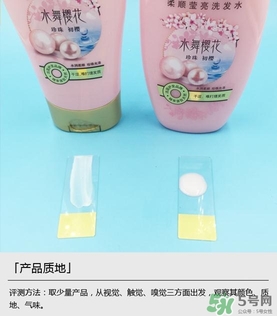 淳萃洗發水哪款好？淳萃洗發水哪個味道好聞？