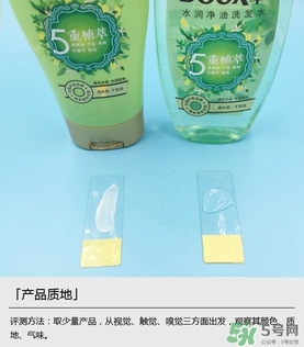 淳萃洗發水哪款好？淳萃洗發水哪個味道好聞？