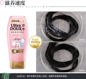 淳萃水舞櫻花護發素怎么樣？淳萃水舞櫻花護發素好用嗎？