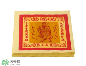 清明節燒的紙叫什么？清明節燒的黃紙叫什么？