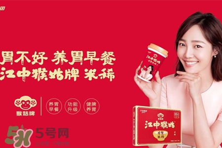 江中猴姑米稀真的能養胃嗎？江中猴姑米稀為什么能養胃？