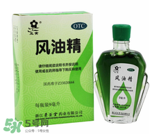 肚子疼可以擦風油精嗎？風油精的作用