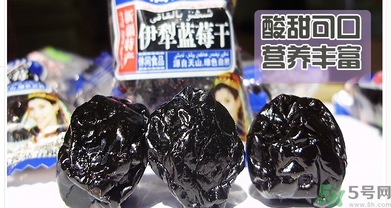 寶寶可以吃藍莓李果嗎？哪些人不能吃藍莓李果？