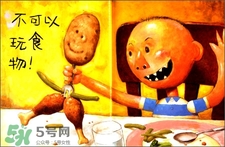 《大衛，不可以！》繪本 《大衛，不可以！》完整故事