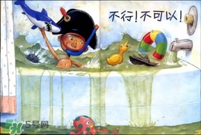 《大衛，不可以！》繪本 《大衛，不可以！》完整故事