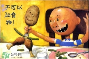 《大衛，不可以！》繪本 《大衛，不可以！》完整故事