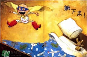 《大衛，不可以！》繪本 《大衛，不可以！》完整故事