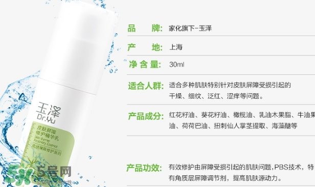 玉澤是什么牌子？玉澤是國產的嗎？