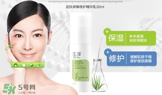 玉澤和至本哪個好？玉澤和至本區別對比