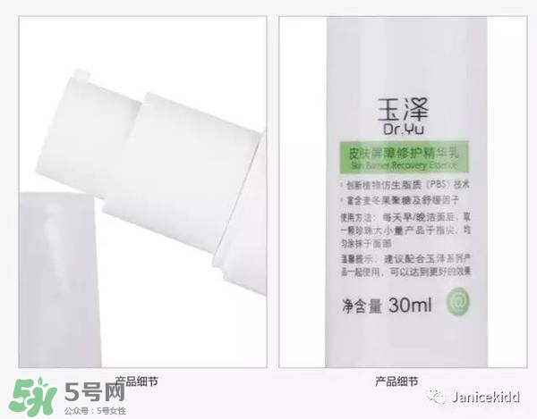 玉澤是什么牌子？玉澤是國產的嗎？
