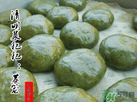 孕婦能吃清明菜粑粑嗎？清明菜粑粑孕婦能吃嗎？