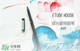 2017眉筆哪個(gè)牌子好？2017眉筆推薦