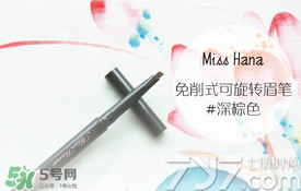 2017眉筆哪個(gè)牌子好？2017眉筆推薦
