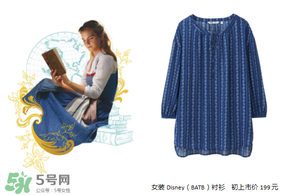 優衣庫美女與野獸衣服多少錢？優衣庫美女與野獸合作款價格