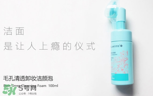 花皙蔻是什么牌子？花皙蔻是什么檔次？