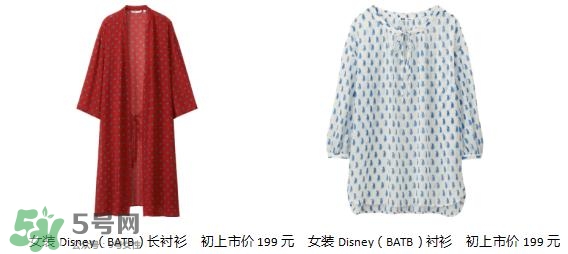 優衣庫美女與野獸衣服多少錢？優衣庫美女與野獸合作款價格