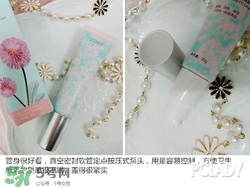 花皙蔻護膚品怎么樣？花皙蔻護膚品好用嗎？