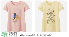 優衣庫美女與野獸衣服多少錢？優衣庫美女與野獸合作款價格
