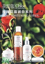 花皙蔻是什么牌子？花皙蔻是什么檔次？