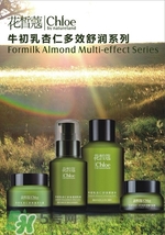 花皙蔻是什么牌子？花皙蔻是什么檔次？