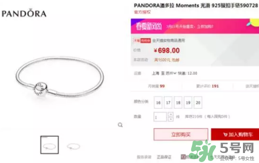 潘多拉海洋之心多少錢？pandora海洋之心正品價格
