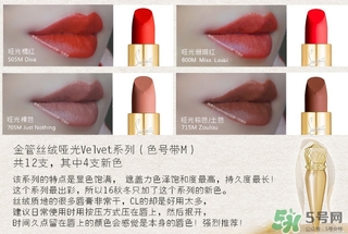 cl蘿卜丁口紅哪個顏色好看？cl蘿卜丁口紅哪個顏色最火？