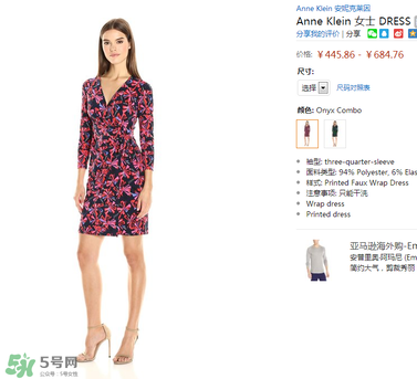 ANNE KLEIN是什么牌子？ANNE KLEIN是什么檔次？