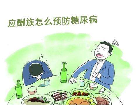 怎么預防糖尿病？如何預防糖尿病