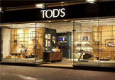 tods是哪個(gè)國家的牌子？托德斯是什么檔次？