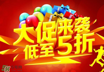 2017年清明節(jié)打折嗎？2017年清明節(jié)天貓有活動嗎？