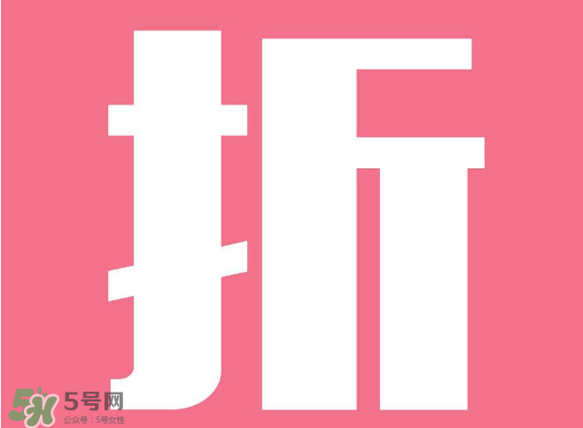 2017年清明節(jié)打折嗎？2017年清明節(jié)天貓有活動嗎？